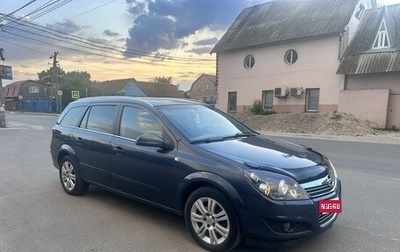 Opel Astra H, 2007 год, 525 000 рублей, 1 фотография