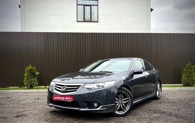 Honda Accord VIII рестайлинг, 2012 год, 1 250 000 рублей, 1 фотография