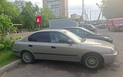 Hyundai Elantra III, 2008 год, 450 000 рублей, 1 фотография
