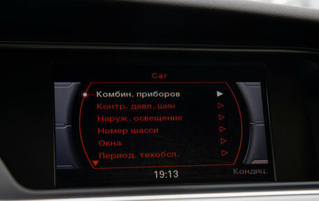 Audi A5, 2015 год, 1 628 000 рублей, 17 фотография