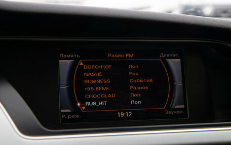 Audi A5, 2015 год, 1 628 000 рублей, 16 фотография