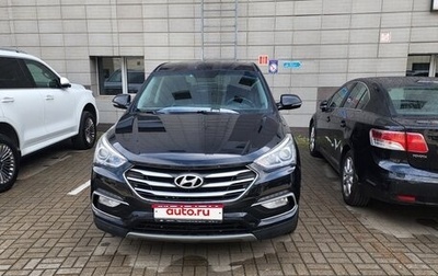 Hyundai Santa Fe III рестайлинг, 2017 год, 2 200 000 рублей, 1 фотография
