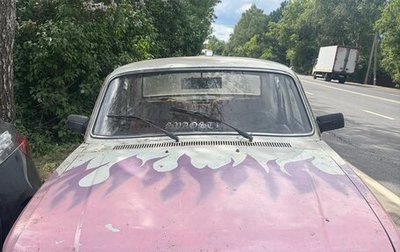 ГАЗ 31029 «Волга», 1997 год, 40 000 рублей, 1 фотография