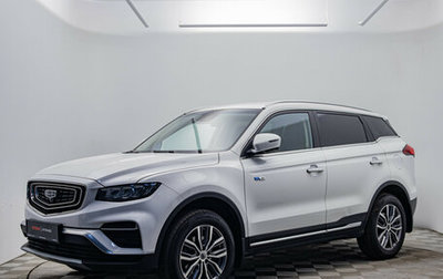 Geely Atlas, 2022 год, 1 645 000 рублей, 1 фотография