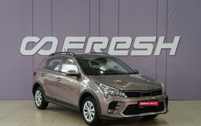 KIA Rio IV, 2021 год, 1 850 111 рублей, 1 фотография