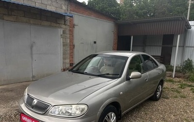 Nissan Bluebird Sylphy II, 2002 год, 337 000 рублей, 1 фотография