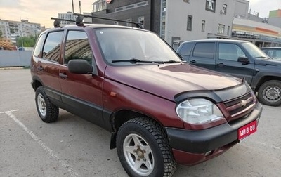 Chevrolet Niva I рестайлинг, 2005 год, 187 000 рублей, 1 фотография