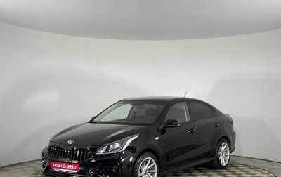 KIA Rio IV, 2017 год, 1 200 000 рублей, 1 фотография