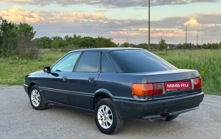 Audi 80, 1990 год, 150 000 рублей, 1 фотография
