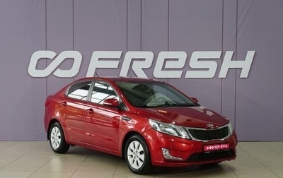 KIA Rio III рестайлинг, 2014 год, 949 555 рублей, 1 фотография
