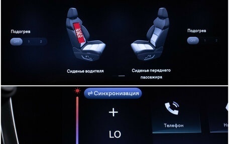 Geely Atlas, 2022 год, 1 645 000 рублей, 18 фотография