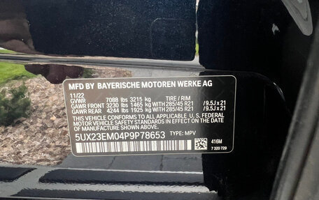 BMW X7, 2023 год, 11 500 000 рублей, 11 фотография