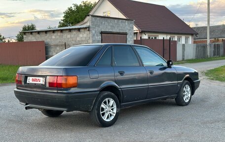 Audi 80, 1990 год, 150 000 рублей, 2 фотография