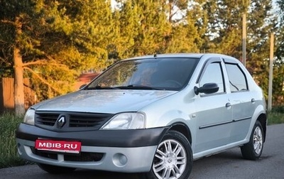 Renault Logan I, 2006 год, 255 000 рублей, 1 фотография
