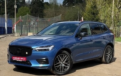 Volvo XC60 II, 2019 год, 4 150 000 рублей, 1 фотография