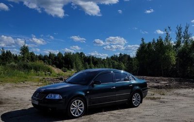 Volkswagen Passat B5+ рестайлинг, 2001 год, 480 000 рублей, 1 фотография