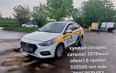 Hyundai Solaris II рестайлинг, 2019 год, 720 000 рублей, 1 фотография