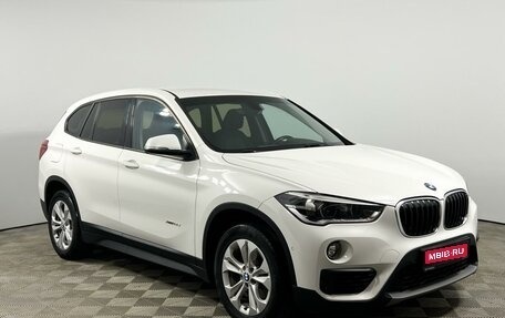 BMW X1, 2015 год, 1 963 100 рублей, 1 фотография