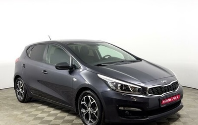 KIA cee'd III, 2015 год, 1 074 200 рублей, 1 фотография