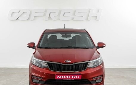 KIA Rio III рестайлинг, 2016 год, 1 300 050 рублей, 3 фотография