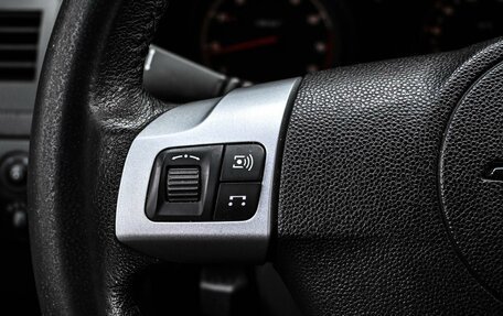 Opel Astra H, 2014 год, 699 000 рублей, 13 фотография
