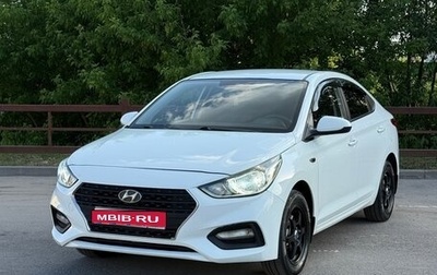 Hyundai Solaris II рестайлинг, 2017 год, 1 000 000 рублей, 1 фотография