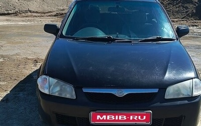 Mazda Familia, 1998 год, 170 000 рублей, 1 фотография