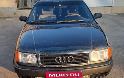 Audi 100, 1992 год, 300 000 рублей, 1 фотография