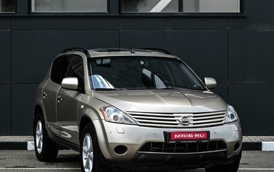 Nissan Murano, 2007 год, 799 000 рублей, 1 фотография