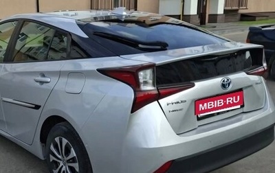 Toyota Prius IV XW50, 2021 год, 2 450 000 рублей, 1 фотография