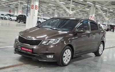 KIA Rio III рестайлинг, 2015 год, 995 000 рублей, 1 фотография