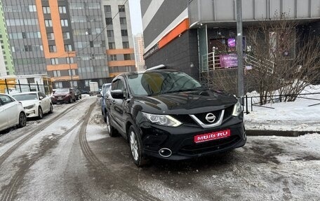 Nissan Qashqai, 2018 год, 1 480 000 рублей, 1 фотография