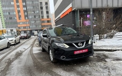 Nissan Qashqai, 2018 год, 1 480 000 рублей, 1 фотография