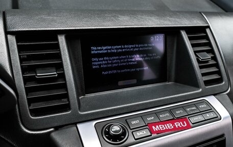 Nissan Murano, 2007 год, 799 000 рублей, 23 фотография