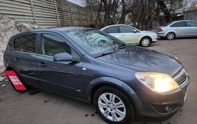 Opel Astra H, 2007 год, 523 000 рублей, 1 фотография