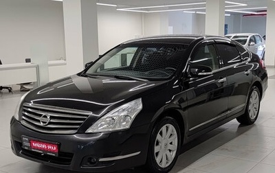 Nissan Teana, 2011 год, 1 093 000 рублей, 1 фотография