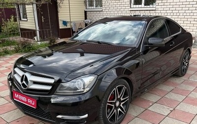 Mercedes-Benz C-Класс, 2014 год, 1 490 000 рублей, 1 фотография