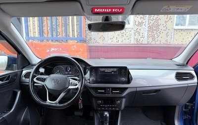 Volkswagen Polo VI (EU Market), 2020 год, 1 280 000 рублей, 1 фотография