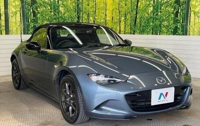Mazda Roadster IV (ND), 2016 год, 1 500 000 рублей, 1 фотография