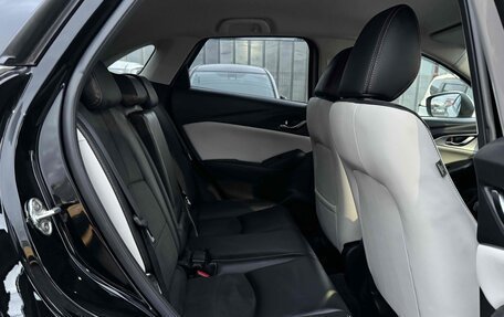 Mazda CX-3 I, 2023 год, 1 194 000 рублей, 23 фотография