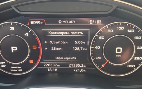 Audi Q7, 2018 год, 4 500 000 рублей, 12 фотография