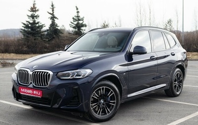 BMW X3, 2021 год, 5 499 000 рублей, 1 фотография