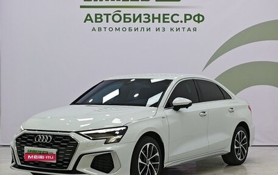 Audi A3, 2021 год, 1 946 000 рублей, 1 фотография