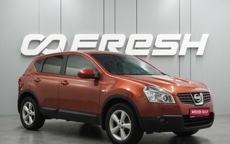 Nissan Qashqai, 2008 год, 967 000 рублей, 1 фотография