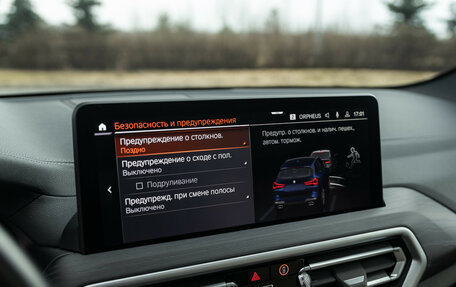 BMW X3, 2021 год, 5 499 000 рублей, 25 фотография