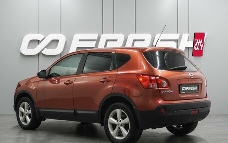 Nissan Qashqai, 2008 год, 967 000 рублей, 2 фотография