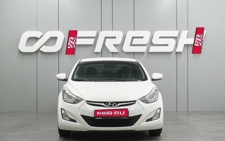 Hyundai Elantra V, 2015 год, 1 297 000 рублей, 3 фотография