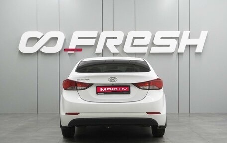 Hyundai Elantra V, 2015 год, 1 297 000 рублей, 4 фотография