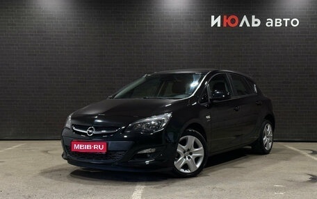 Opel Astra J, 2013 год, 1 060 000 рублей, 1 фотография