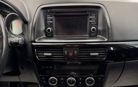 Mazda CX-5 II, 2014 год, 1 699 000 рублей, 9 фотография